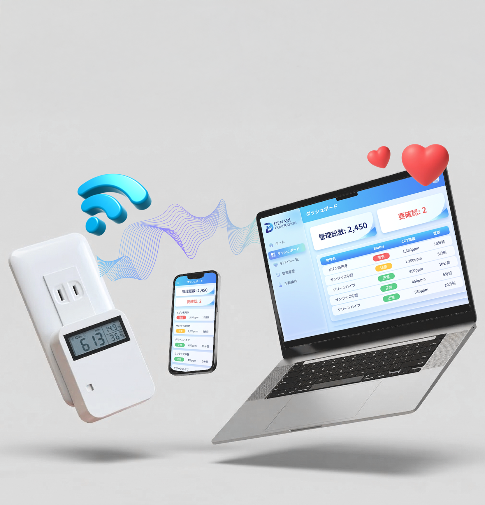 DENARI CONERATION Key Visual